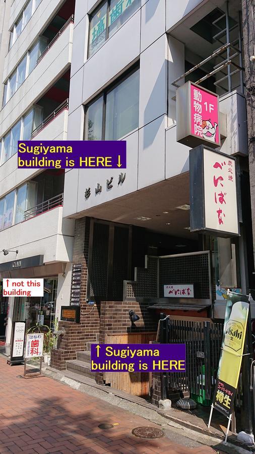 Penzion Ginza7 *