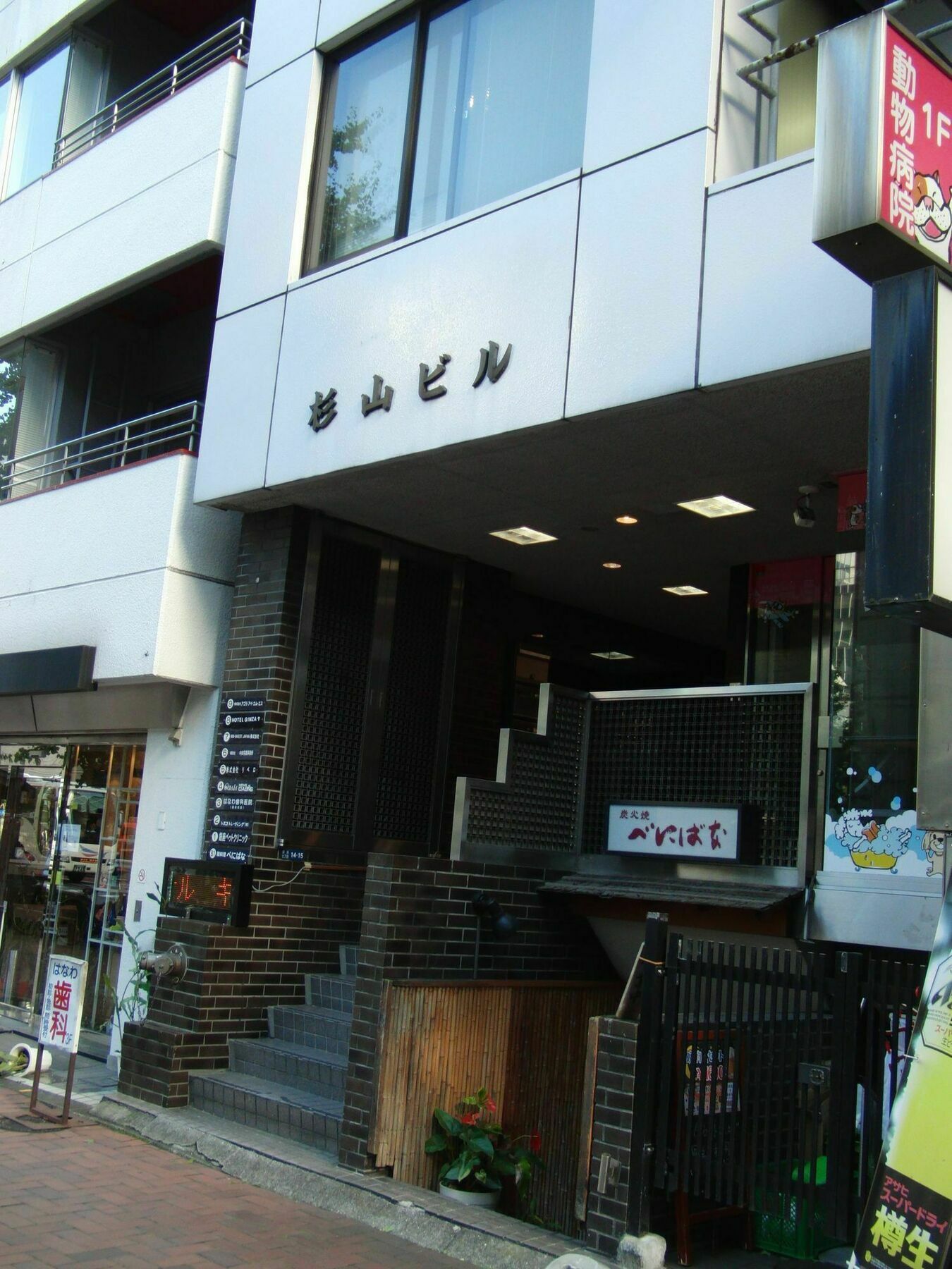 Penzion Ginza7