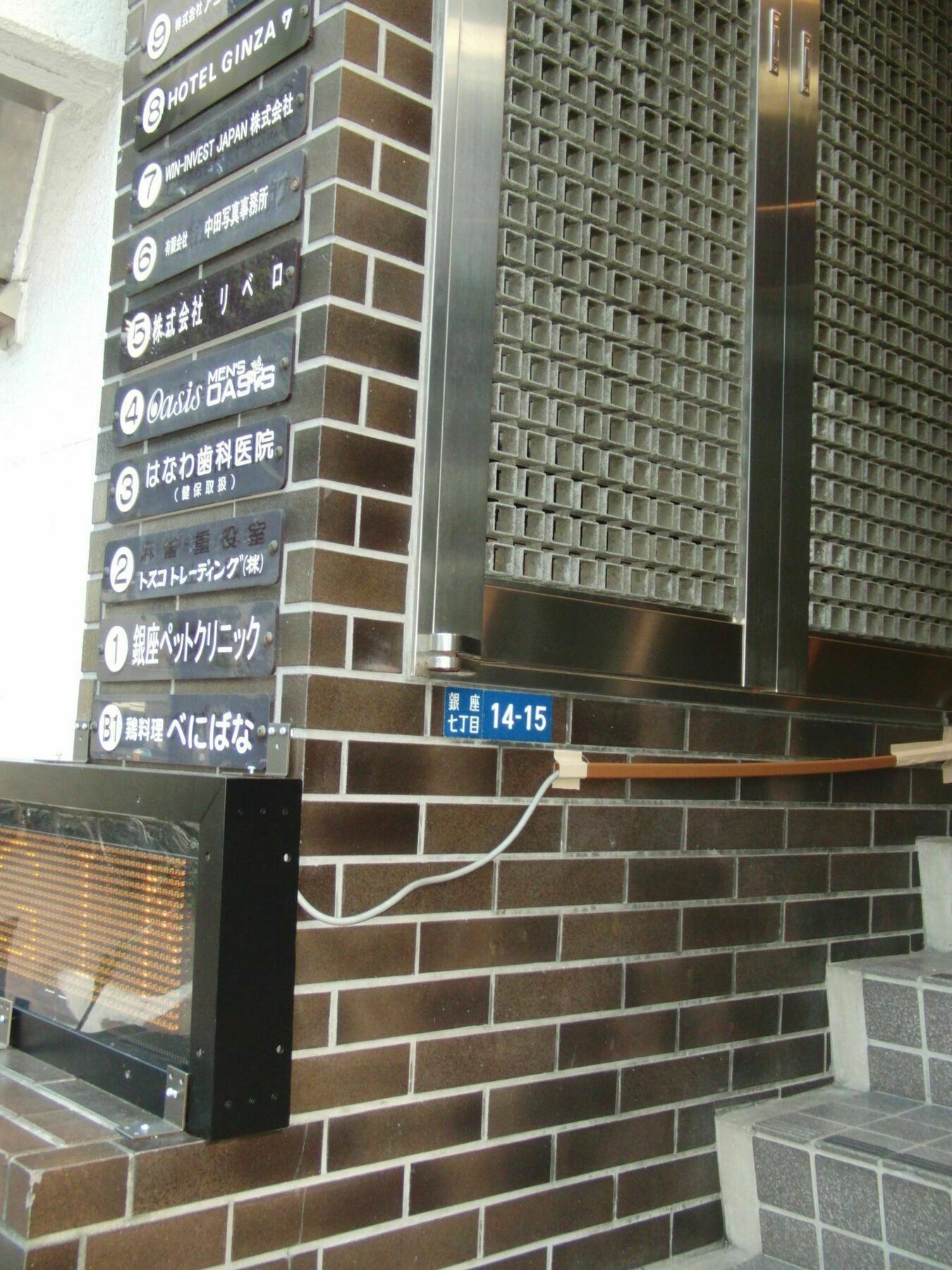 Penzion Ginza7