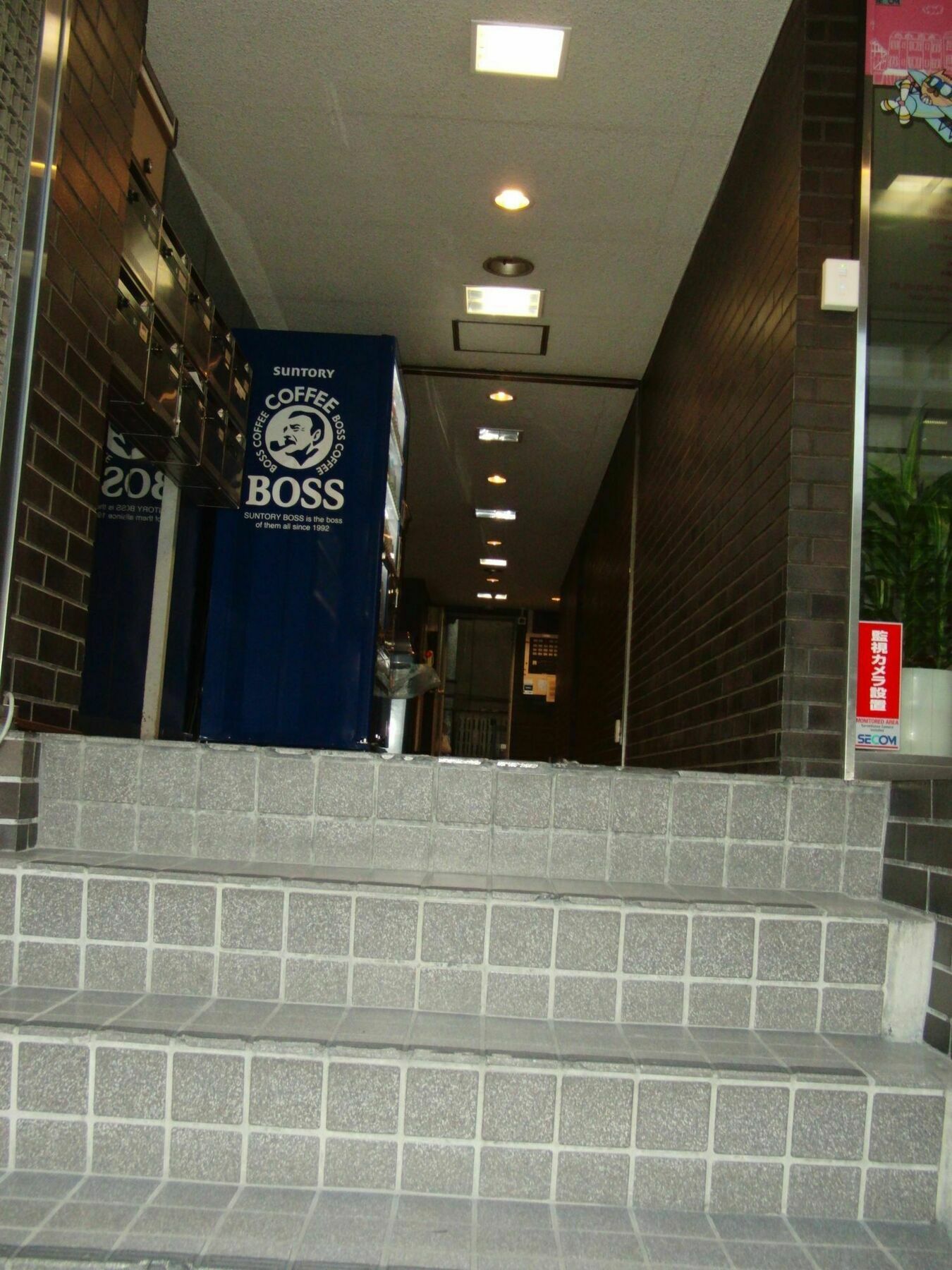 Ginza7 Prefektura Tokio