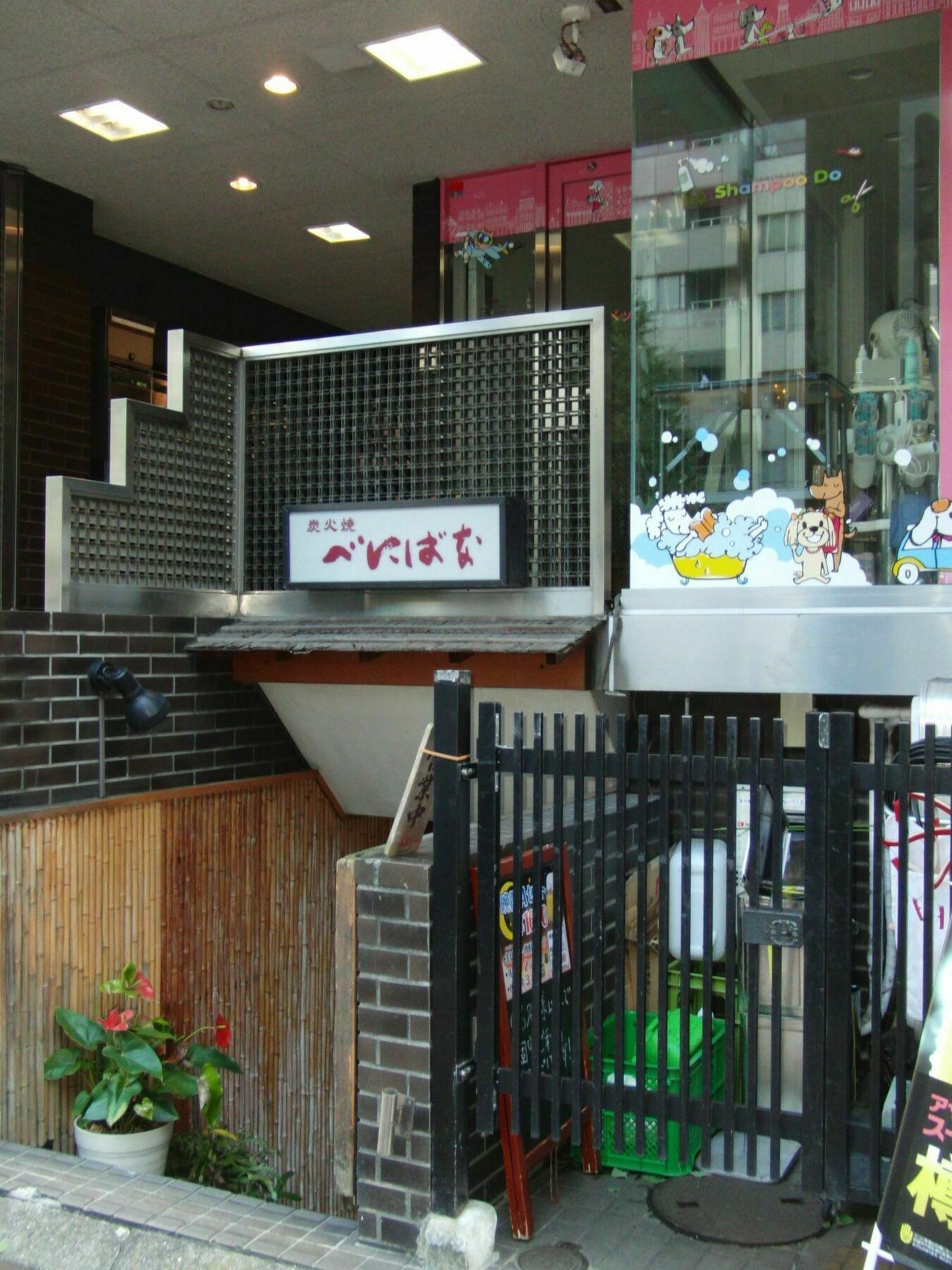 Penzion Ginza7 *