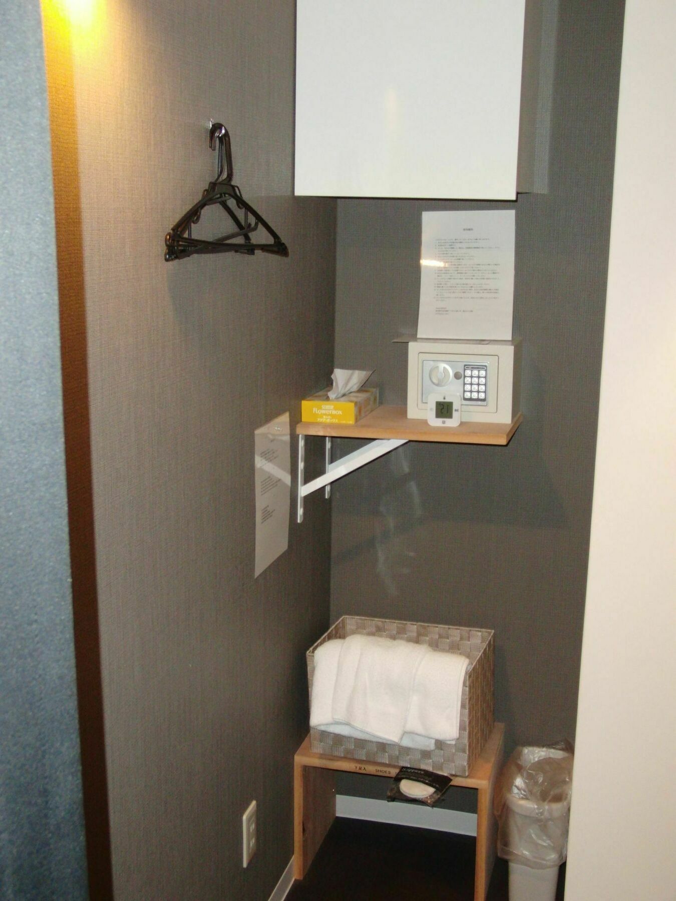 Penzion Ginza7 *