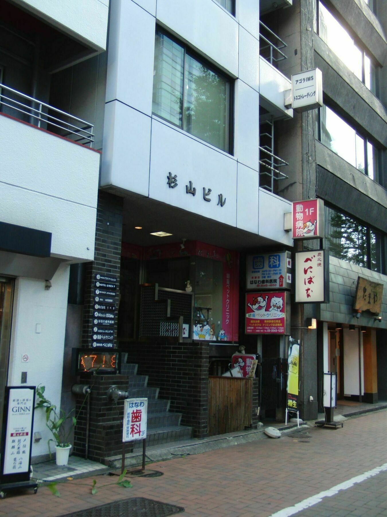 Penzion Ginza7 Prefektura Tokio